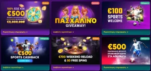 Kingmaker Casino